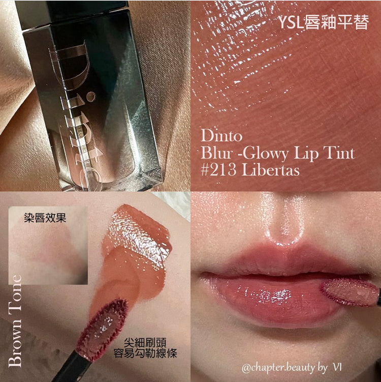 [唇釉] DINTO Blur Glowy Lip Tint純素水光唇釉