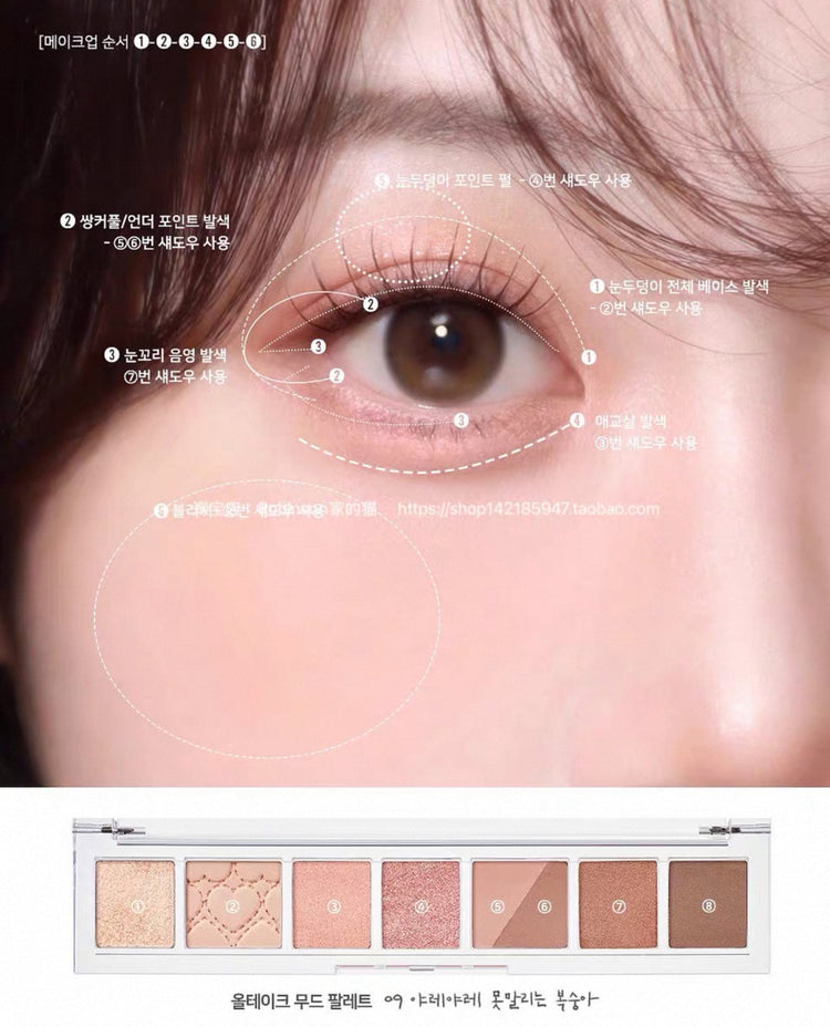 [眼影] PERIPERA全新升級版 All Take Mood Palette