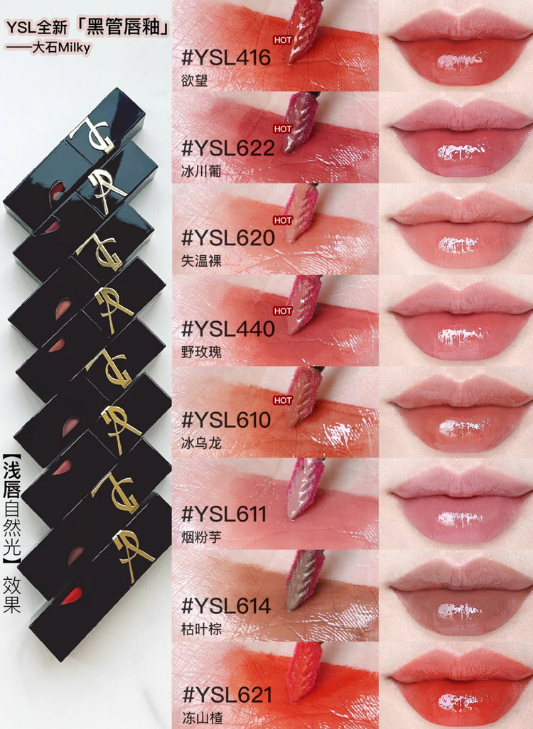 [私心購] YSL Lip product Sale不定時代購