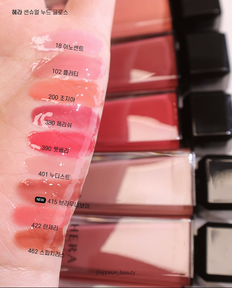 [唇釉] HERA Sensual Fresh / Spicy Nude Gloss