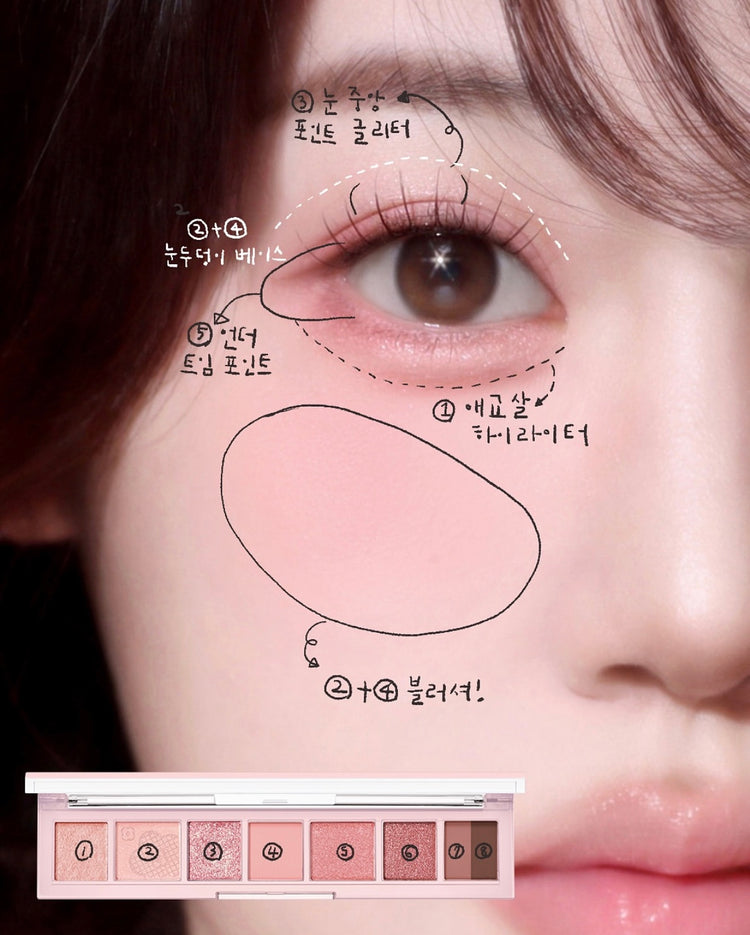 [眼影] PERIPERA全新升級版 All Take Mood Palette