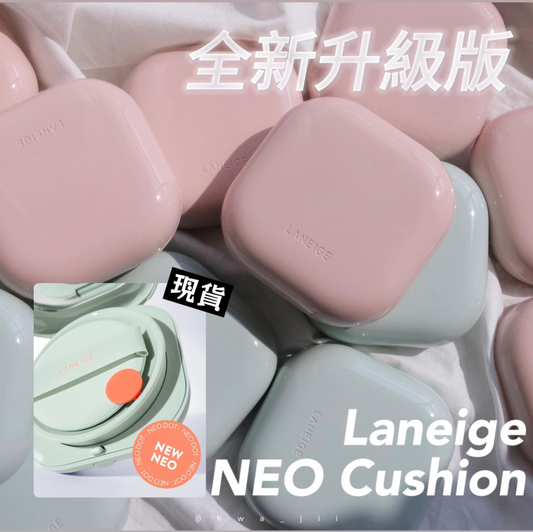 [底妝] Laneige NEO Cushion 連refill