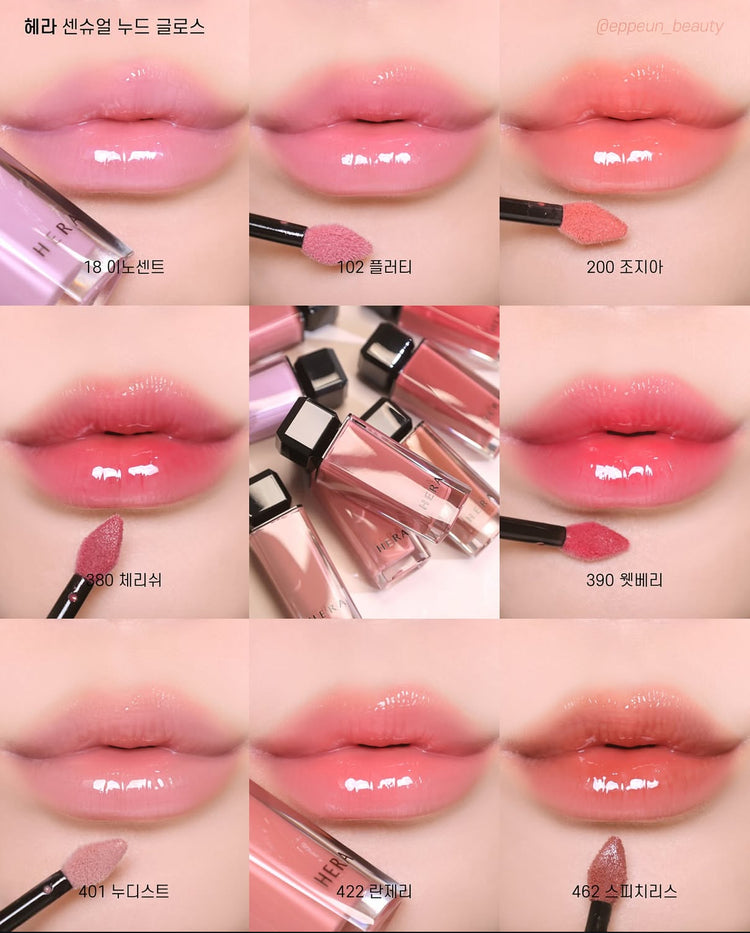 [唇釉] HERA Sensual Fresh / Spicy Nude Gloss