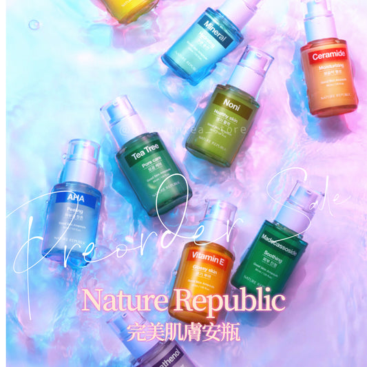 [精華] Nature Republic Good Skin Ampoule