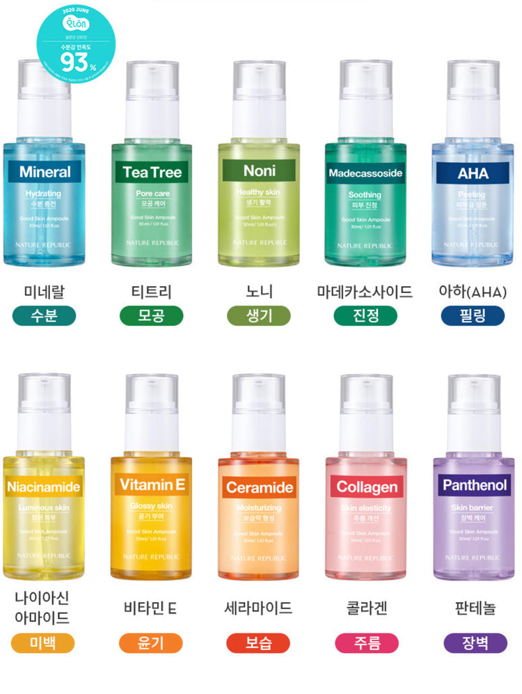 [精華] Nature Republic Good Skin Ampoule