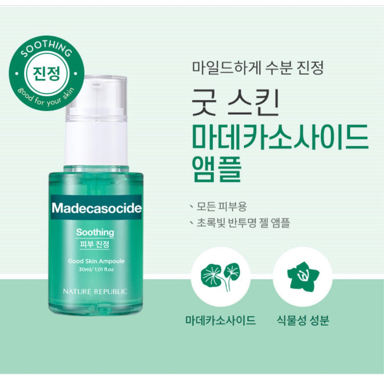 [精華] Nature Republic Good Skin Ampoule