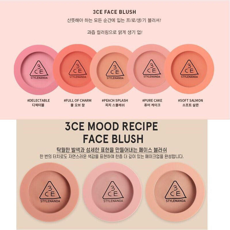 [腮紅] 3CE Face Blush