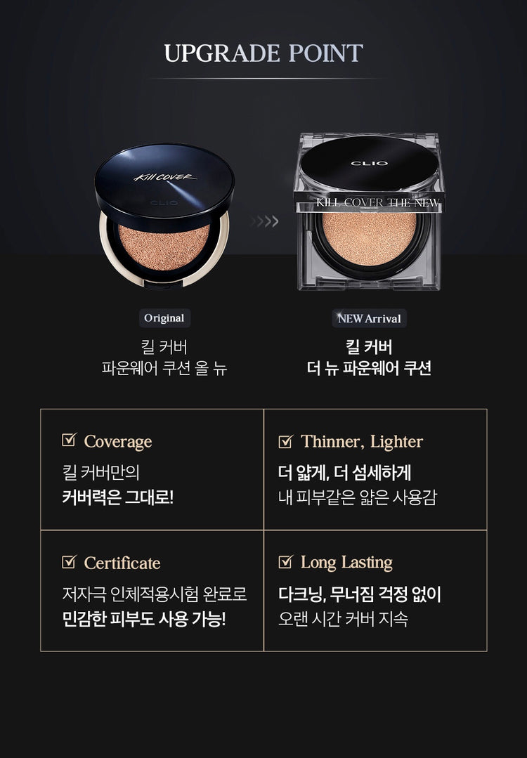 [氣墊] CLIO Kill Cover The New Cushion with refill